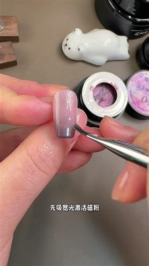 Sweet Cool Black pink cat s eye tutorial here #Spring Nail Art#Customized wearable armor#N