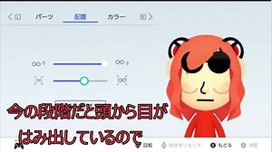 【Miiの作り方解説】マリオ35周年×Splatoon2フェス スーパースター スーパーキノコ