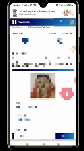 how to order pvc aadhar card online 2023 | pvc aadhar card online order kaise kare | #short #pvc