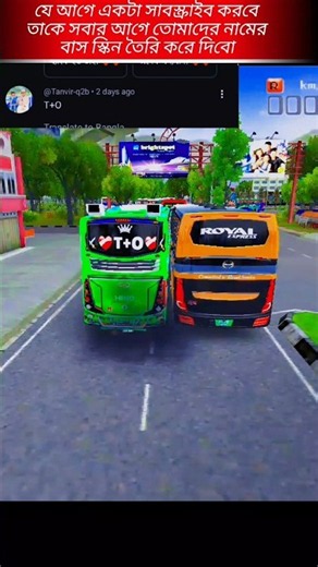 🔥 Dhaka To Bandarban 🚌 | Realistic Bangladesh Bus Driving Gameplay 🇧🇩 | New Bus Mod 2026#BusSimul...