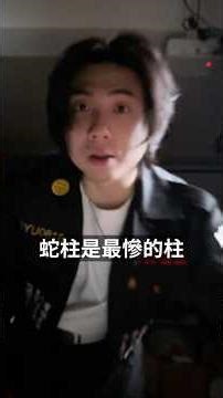 In-depth analysis of the Serpent Pillar: The humility hidden in Obanai's eyes 🐍 | Capturing Obana...