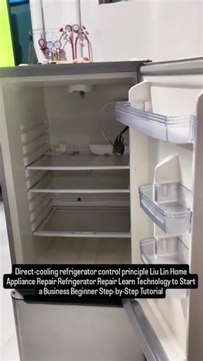 Direct-cooling refrigerator control principle #Liu Lin Home Appliance Repair #Refrigerator Repair #Learn Technology to Start a Business #Beginner #Step-by-Step Tutorial