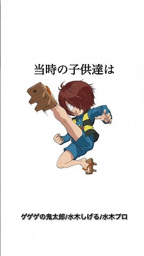 鬼太郎6期に関する雑学 #鬼太郎 #アオキングの妖怪解説 #雑学 #ゲゲゲの鬼太郎