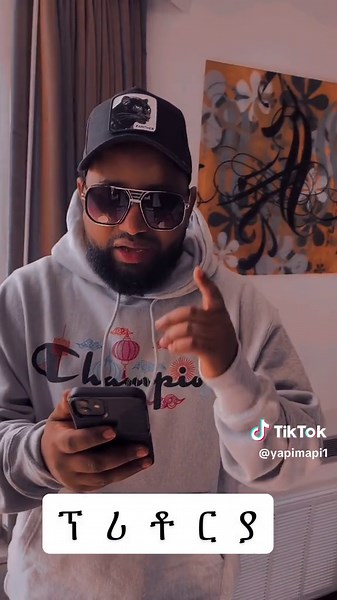 ሓደራ ከይድገም #fyp #tigrignamusic #tiktok