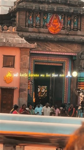 कुमार हैपी  on Instagram: "Jay Jagannath 🙏🏻🥹⭕️❗️⭕️"