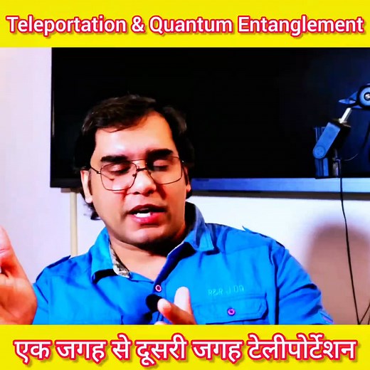 Teleportation is Finally Possible 😱 Part - 2 #science #technology #teleportation #fblifestyle | Rohit Rathiya