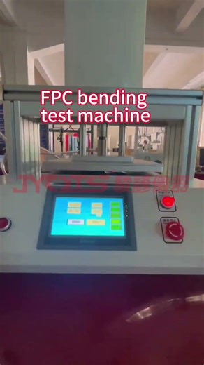 FPC bending test machine #fatiguetesting #DurabilityTest #QualityControl #IndustrialTesting #labtest