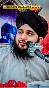 🕋Hajrate Bilal ke bayan 👍🏻). PEER ajmal Raza qadri) #hajratmohammad #hazratmohammadﷺ