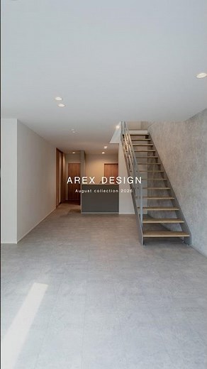 2026年8月に完成した「AREX DESIGN COLLECTION」 #アーレックス #AREX #shorts #ルームツアー #roomtour #concepthousetour