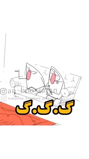 Tak_Story on Instagram‎: "« قابل قبول » رو کامنت کنید 😆 Gabol.ir بفرست دو نفر رو شاد کن 👌🤣🤣🤣🤣 🤦 ۱۲:۲۳:۴۵:۷۸:۹۰. (50:21:34:60) #آفرود #طبیعتگردی #هفت #سفر #desert #fun #funnyکلیپ_طنز#طنزایرانی #خندهدار # @an_boo_sazan .✈️ . #موزیک #طنز #تفریح #animation #انیمیشن #مد #twitter"‎