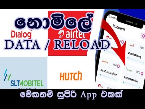 Free Data / Reload නොමිලේ දිනාගන්න. #Onlinegame #earn #2026 #reload #Dialog #hutch #mobitel #airtel