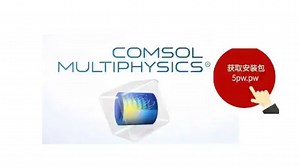 COMSOL Multiphysics 5.5-6.3 下载安装包&安装教程