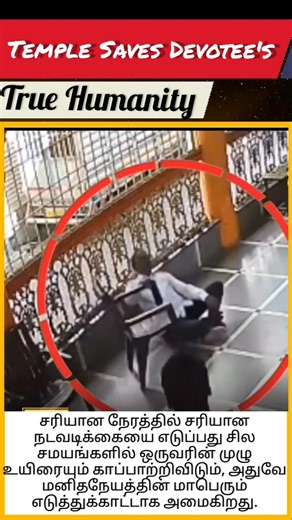 Living Example Of True Humanity #humanity