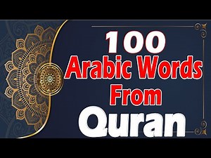 Improve your Arabic and your understanding of the Quran by learning the words of the Quran | 2