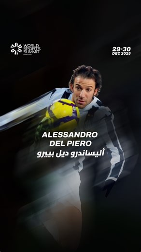 World Sports Summit (WSS) on Instagram‎: "One of Italian football’s most iconic figures, Alessandro Del Piero built a legendary career with Juventus, winning multiple Serie A titles and the UEFA Champions League. A FIFA World Cup winner with Italy in 2006 and the club’s all-time leading goalscorer, he joins the World Sports Summit 2025 to reflect on excellence, longevity, and leadership at the highest level of the game. 📅 29–30 December واحدٌ من أعظم أساطير كرة القدم الإيطالية، صنع أليساندرو دي