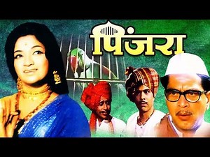 Pinjara Full Movie....