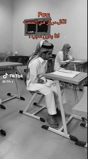 الكل مركز في الحصه — انا بدون سبب | مشهد مدرسي قصير