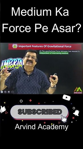 💨 Medium Ka Force Pe Asar? 😱 | Shocking Truth of Gravitation | Class 11 Physics 🌍