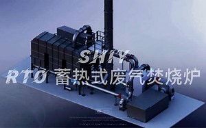 世一重工 RTO蓄热式废气焚烧炉 旋转RTO 工业有机废气焚烧净化处理