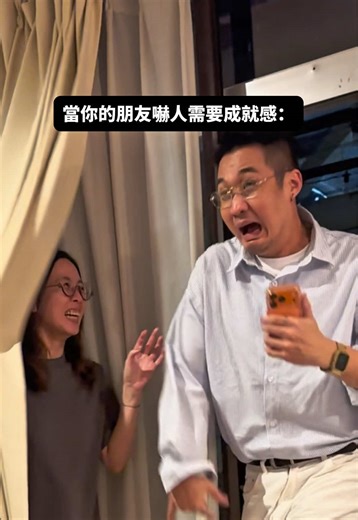 給的很滿🤣 #嚇人 #受驚 #整人