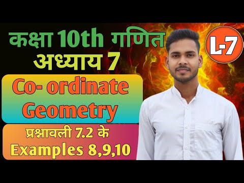 L-7 Class 10 Maths Chapter 7 Coordinate Geometry 🔥 | Exercise 7.2 Examples 8, 9, 10 Solution