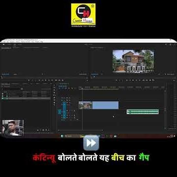 #shorts Premiere Pro में Sound कैसे Add करें | Complete Beginner Tutorial