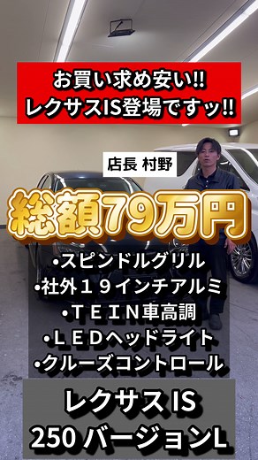 レクサスLS中古車の魅力を徹底解説