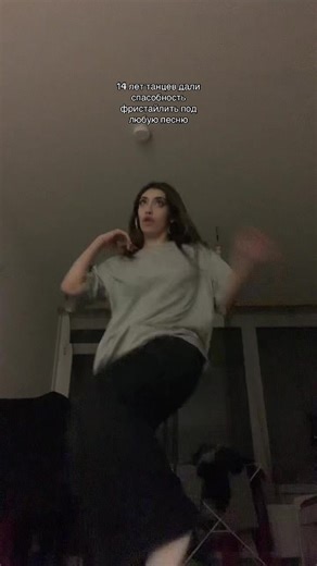 Master Freestyle Dance with These Tips