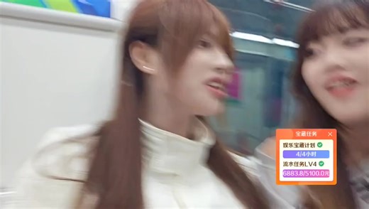 【弹幕流】小颖1995直播回放2025.12.08[宝宝团]进攻新公司