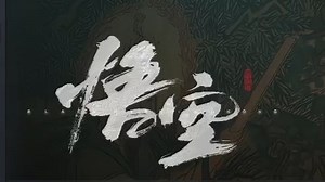 Steam Deck 黑猴子 打 DLSS Mod UI抖动和红酒杯弹窗报错修复教程