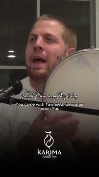 Ahmad Ya HabeebiRecited By Sayyidi Ibrahim Al Nass #mawlid #nasheed #milad #muslim #Islam #Quran