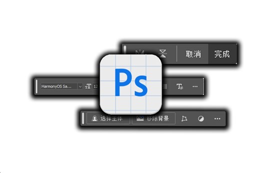 【教程】 一键解决ps2024新窗口卡死问题！！！