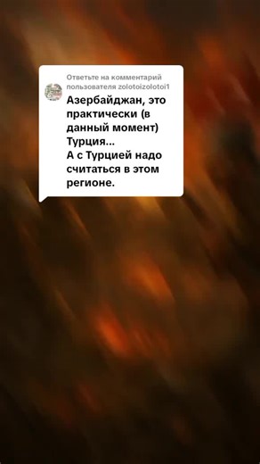 Ответ пользователю @zolotoizolotoi1