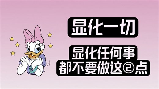 💐你是否也在自我批判&参考他人标准？