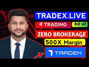Tradex में Trading कैसे करे full tutorial || FINANCE WITH NEERAJ