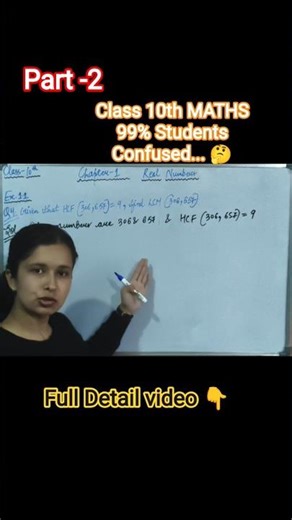 Class 10 Maths Ex 1.1 Q4 | 99% Students Get This Wrong!🤔🔥