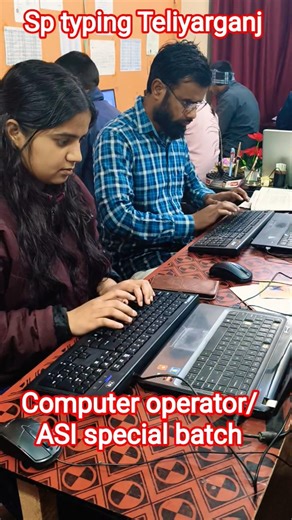 computer operator/ASI sunil Patel | SP |Typing Institute Teliyarganj | #typing #shorthand #shorts