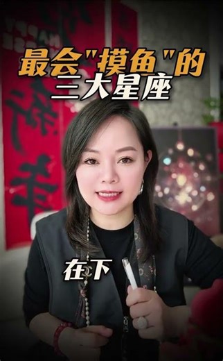 The Lazy Geniuses: Top 3 Zodiac Signs Ranked