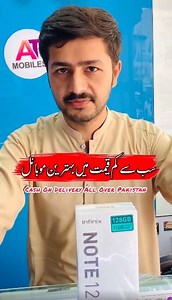 12 reactions | Infinix NOTE 12i | Unboxing In Pakistan Super AMOLED Display | 6GB-128GB  #InfinixNote12 #reels #infinix #viralvideo | Tahir's Tomorrow Talks | Facebook