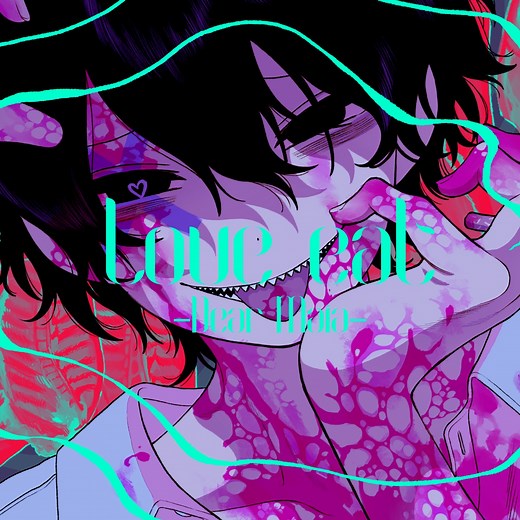 biz×ZERA - Love eat -Dear Maia- Lyrics (Romanized) - Lyrical Nonsense