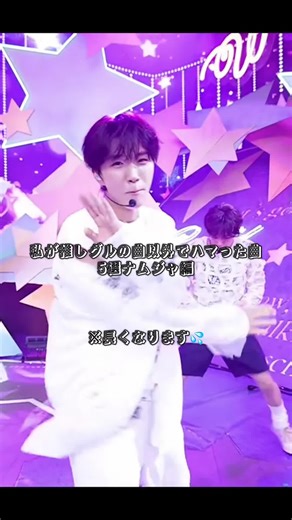 nctハマりそう……💓‪ 全部おすすめだから聴いてみて欲しい!! #おすすめ曲 #おすすめにのりたい #10#ENH#ENHYPEN#SEVENTEEN@🍭r0_nq7🫥 @yuzu @和音 @柚依 @じぇじぇ 🦁 @サルが사르르 @🐧 @はる @奈々 @ｺｺナ @LUNA @あいちゃん