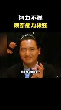 智力不祥观察能力极强 #搞笑 #内容过于真实 #万万没想到