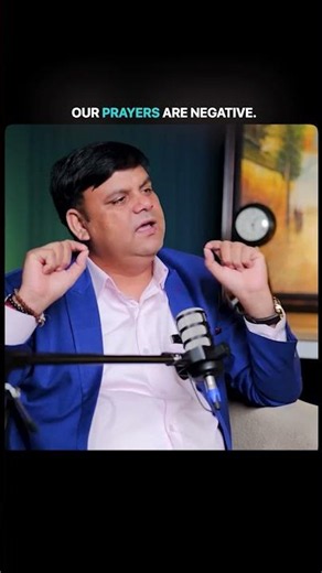 हम भगवान से क्या माँगते हैं? हमारी प्रार्थनाएँ भी नेगेटिव हैं #amarchoudhary