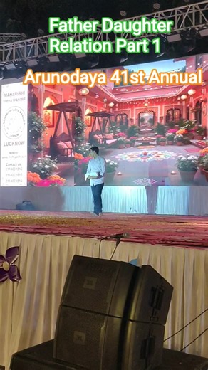 Father Daughter Relation Part 1🤗#Arunodaya Annual function 400 Million view🔥#viral short🔥#200 k Rct🔥