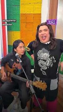 ร็อกเกอร์เหวอรับประทาน! "แจ็ค" โชว์ร้องเพลงซอมบี้ ทำ "น้องเนเน่" อึ้งหนักหน้าถอดสี-ไปไม่เป็น