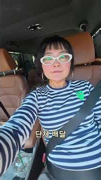 대학교 단체주문 클라스🔥