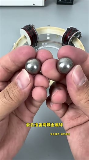 Revolutionizing Manufacturing: The Ring Accelerator Approach