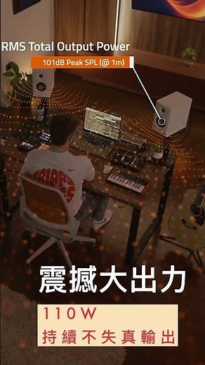 EDIFIER MR5 專業監聽喇叭