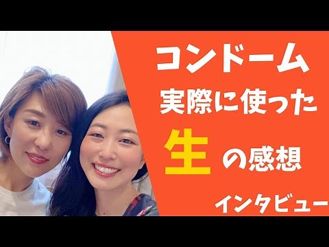 Women's honest talk about recommended condoms based on actual experience