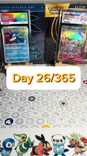 Building a Gold & Silver Pokémon Cards Binder Daily